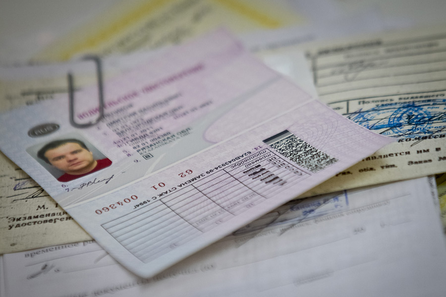 Заплатить госпошлину за водительское удостоверение онлайн тюмень