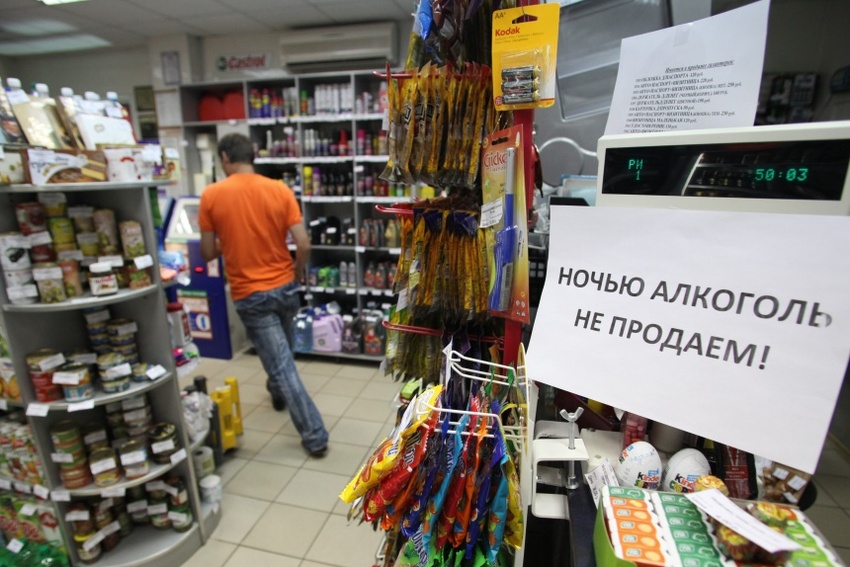 Со скольки лет в России продают алкоголь: разрешающий закон
