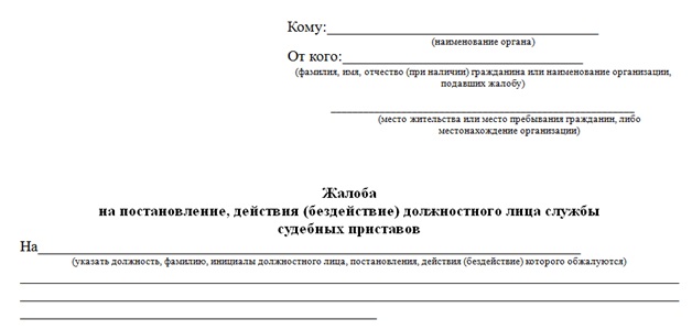 Ткачева 8 оренбург судебные приставы карта